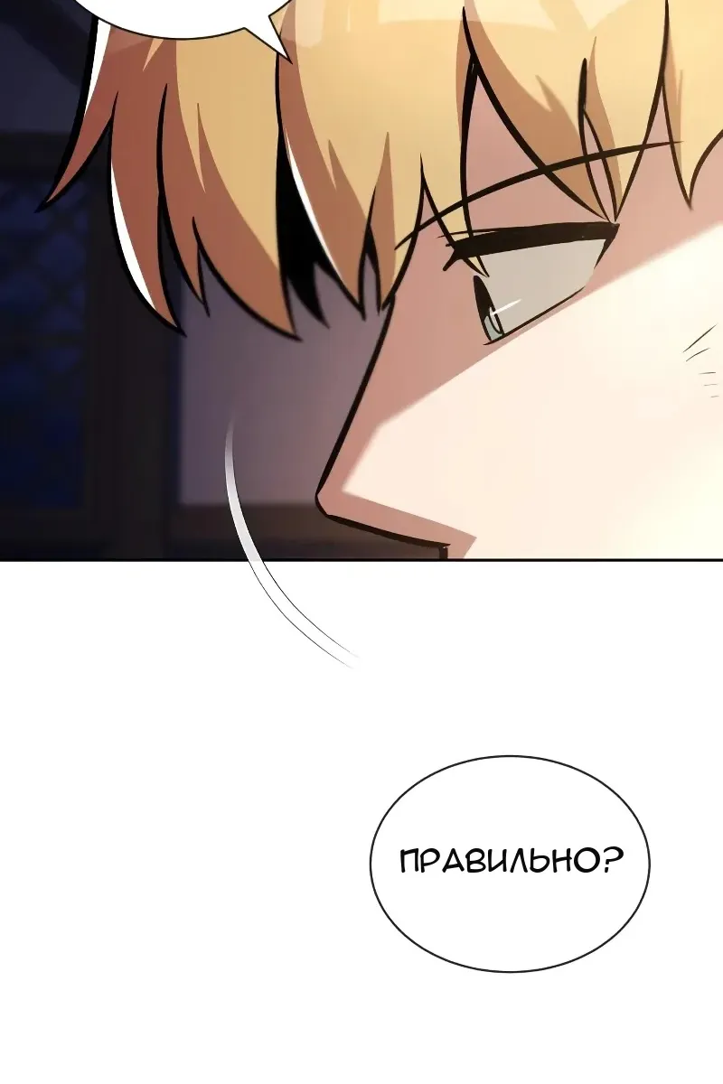 Сторінка 46