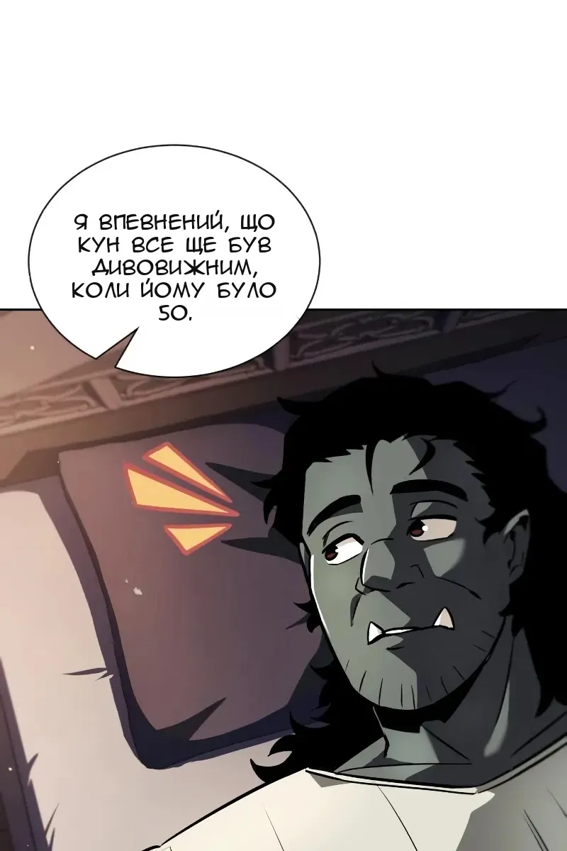 Сторінка 47