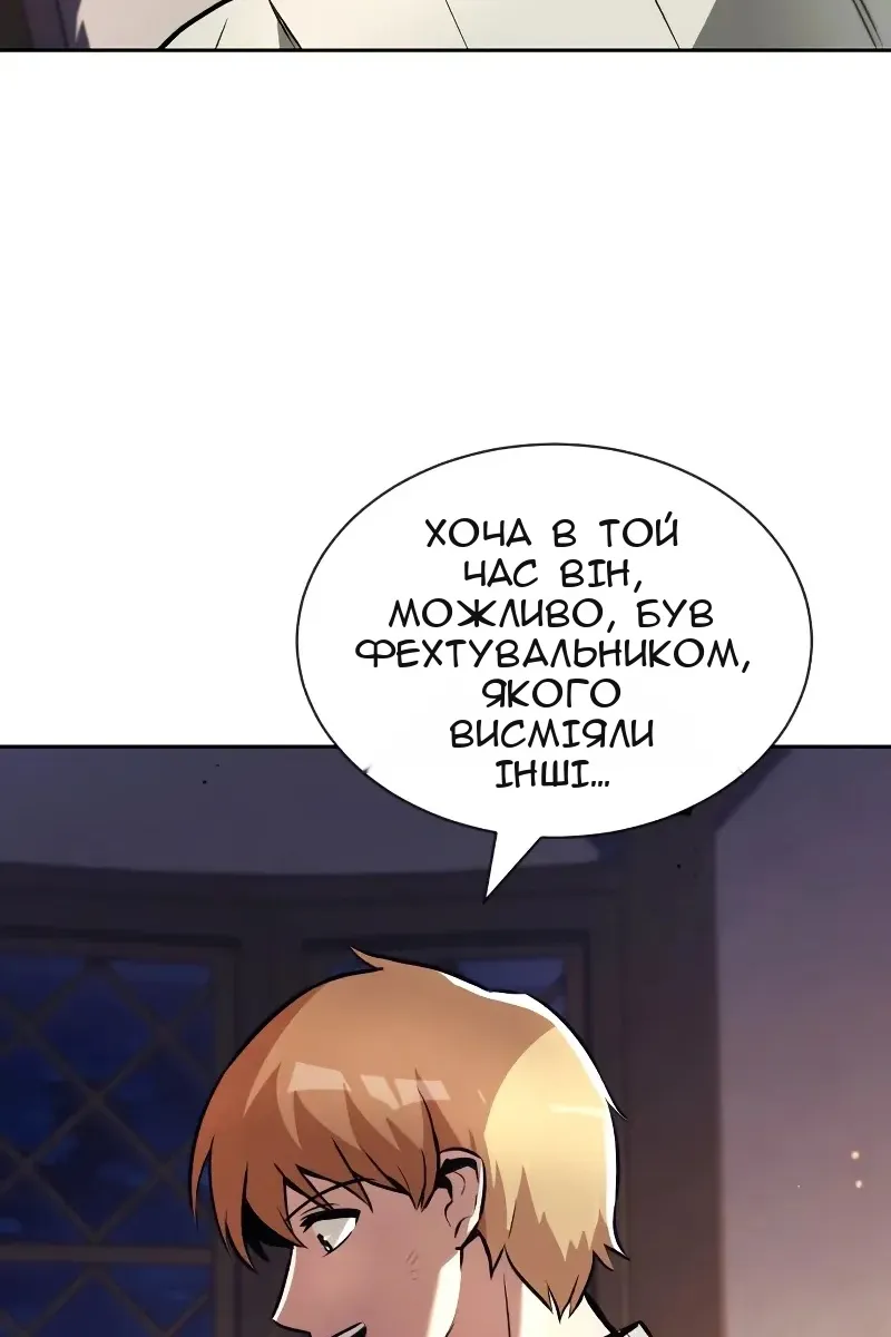 Сторінка 48