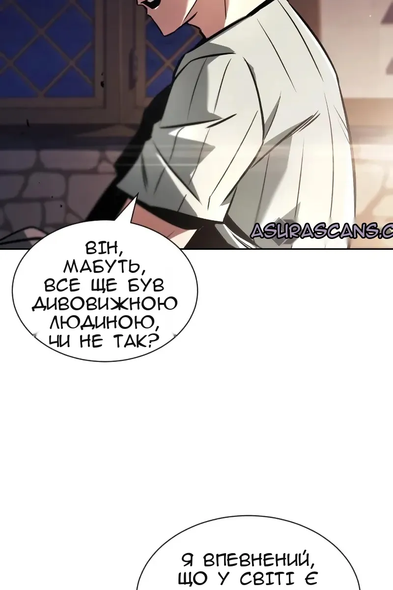 Сторінка 49