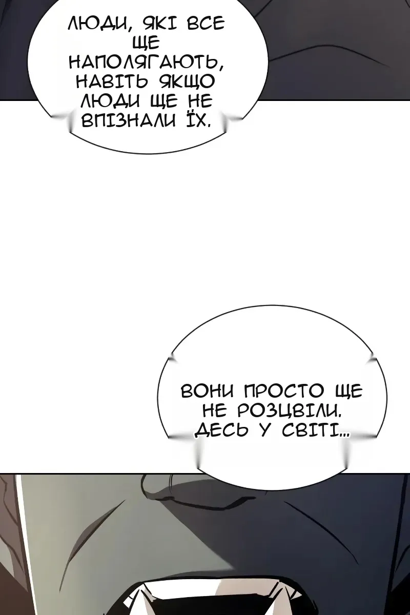 Сторінка 51