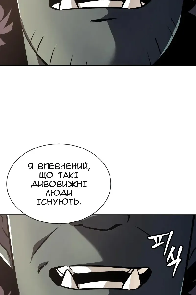 Сторінка 52