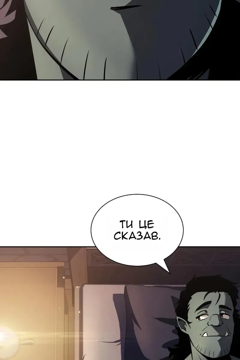 Сторінка 53