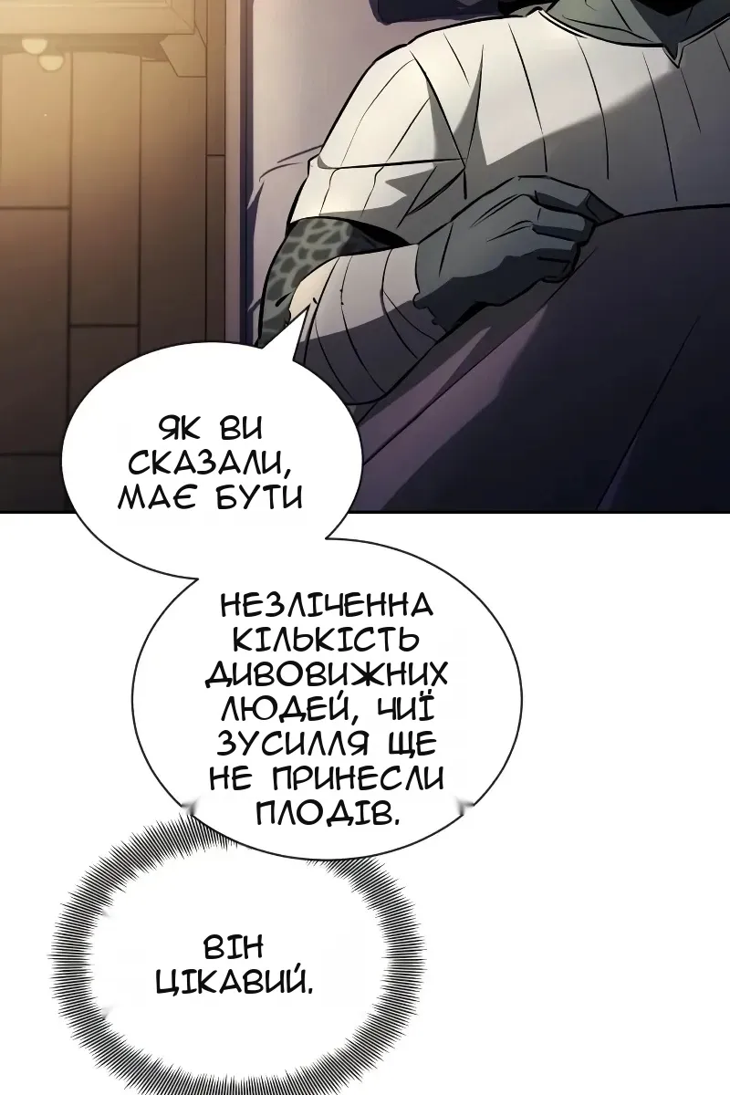 Сторінка 54