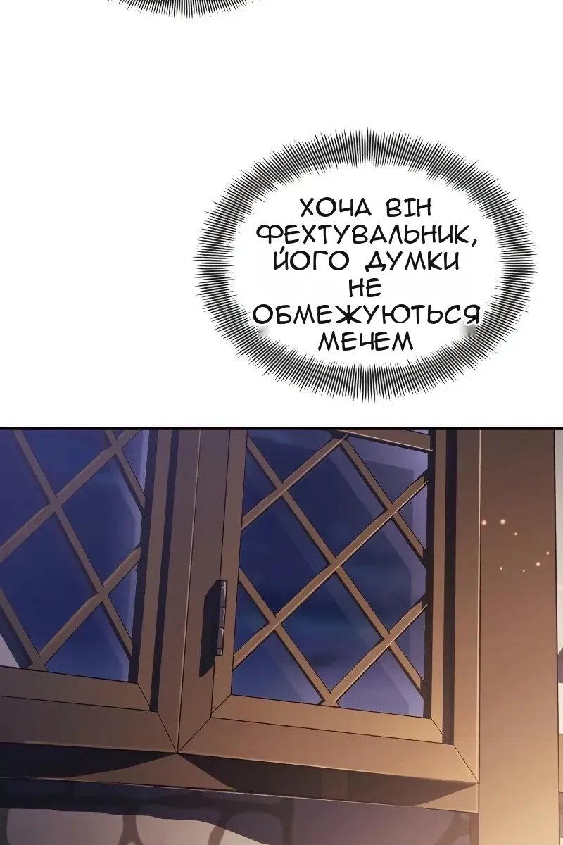 Сторінка 55