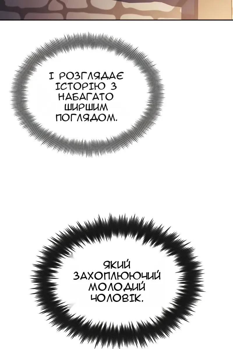 Сторінка 56