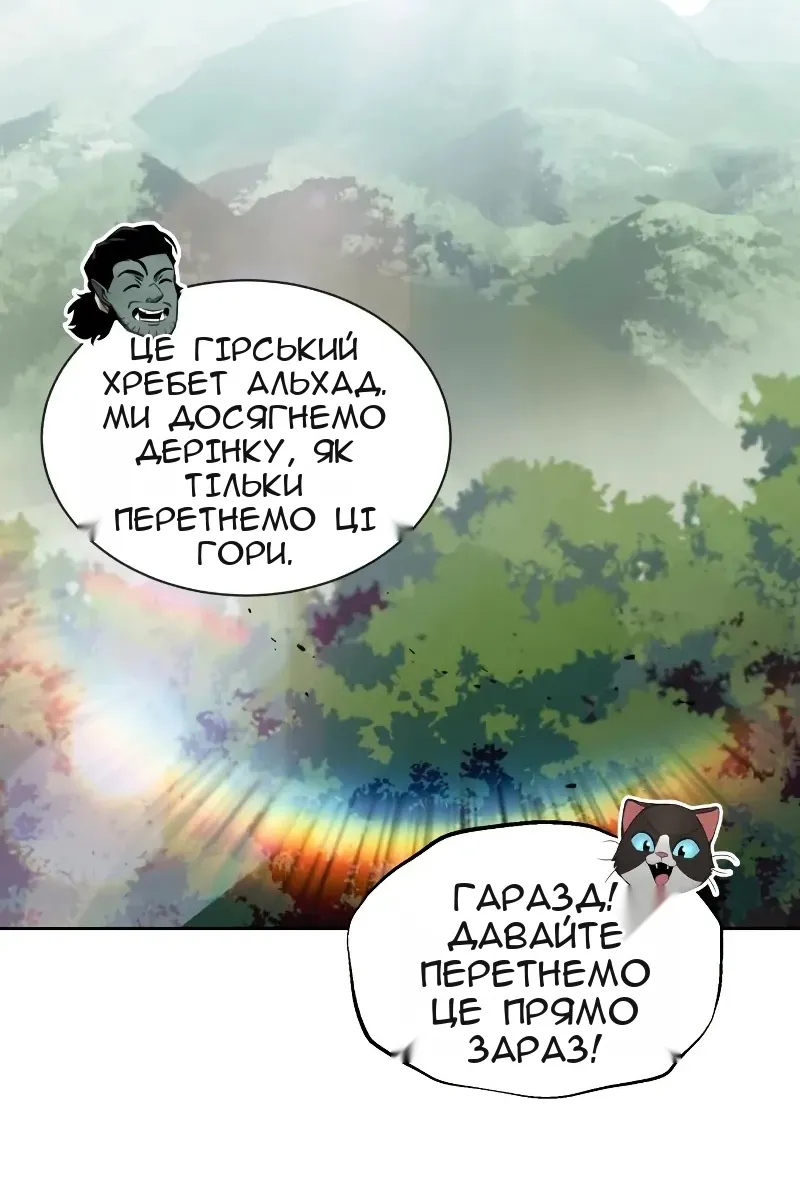 Сторінка 59