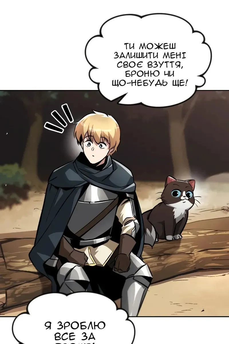 Сторінка 67