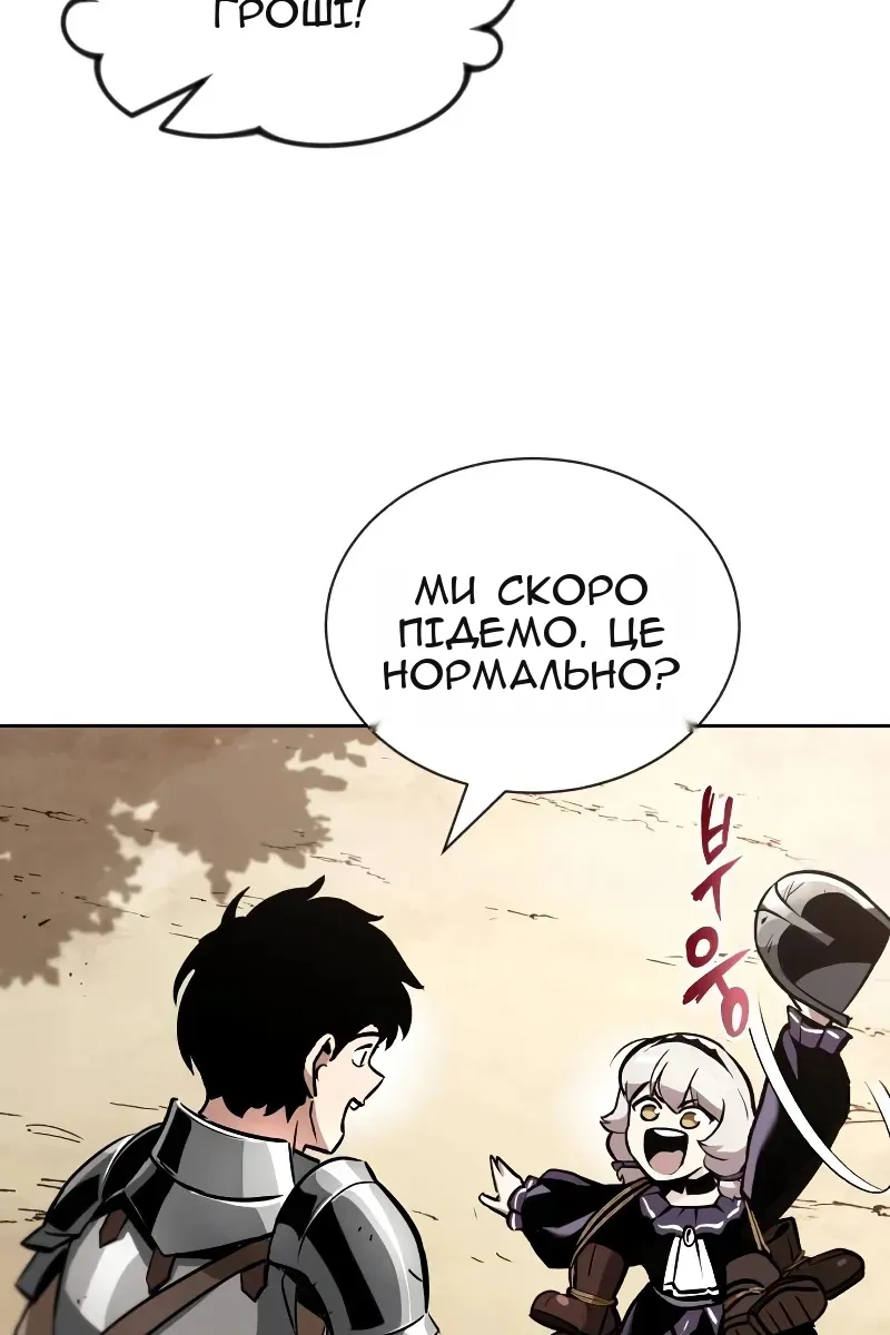 Сторінка 68