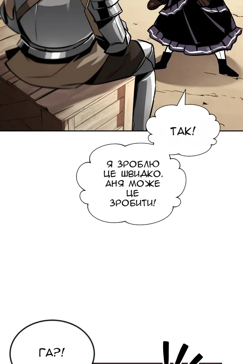 Сторінка 69