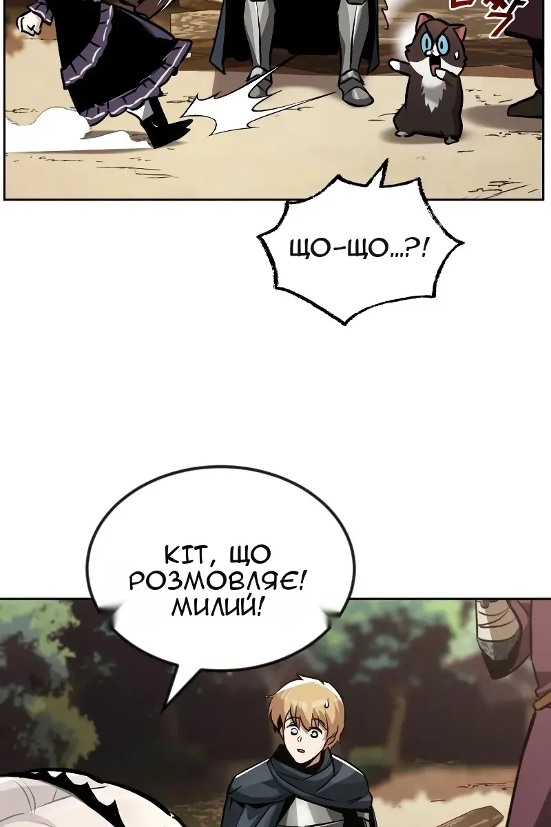Сторінка 73