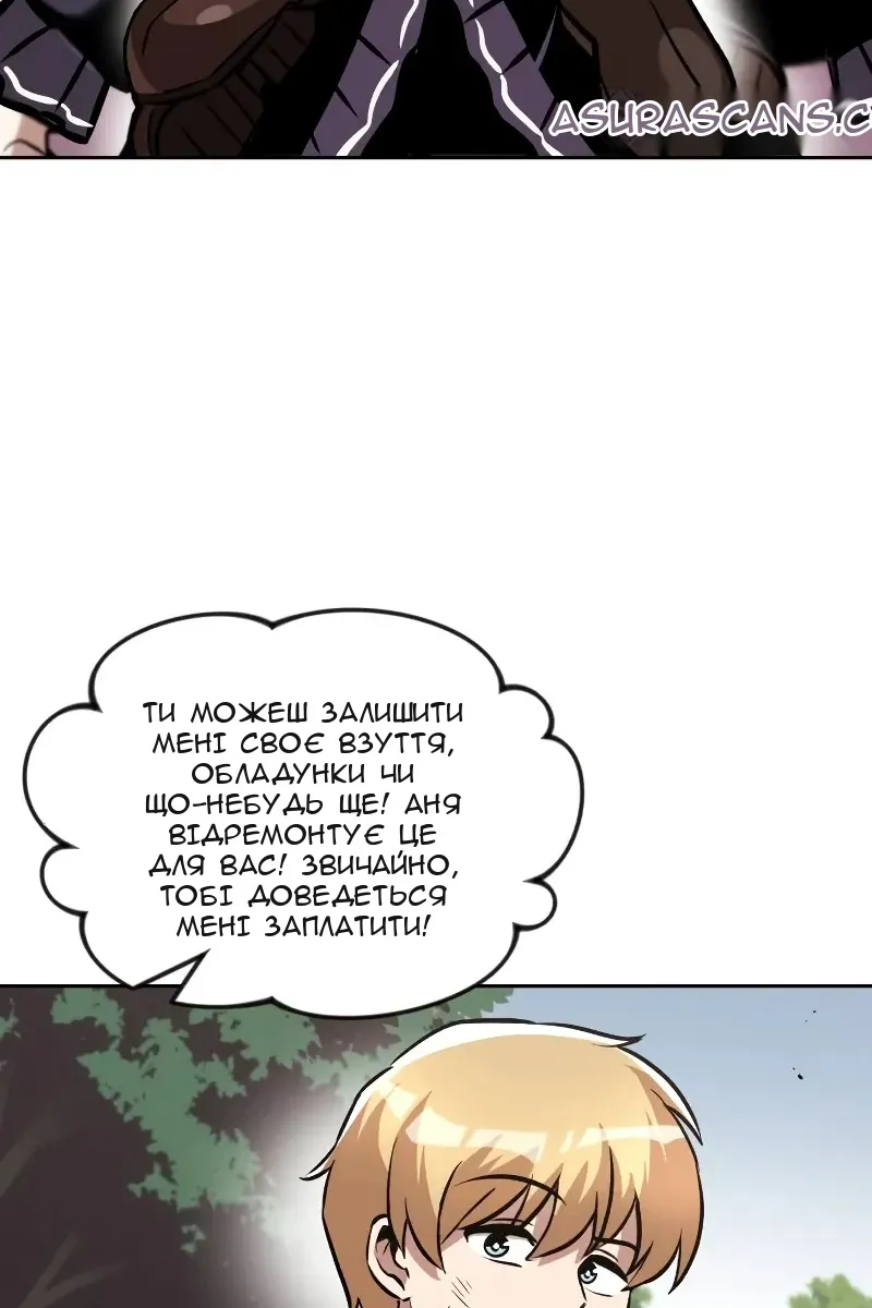 Сторінка 76