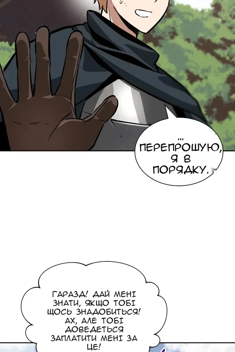 Сторінка 77