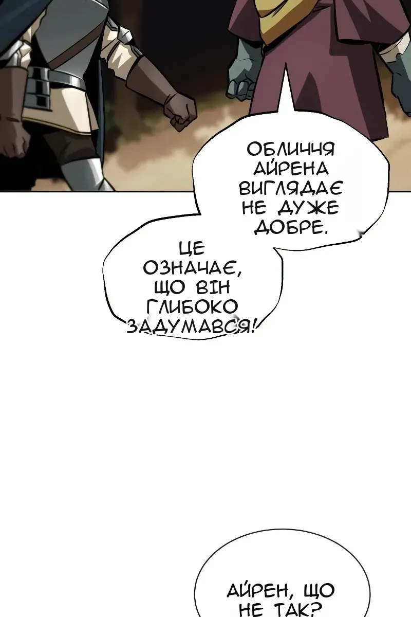Сторінка 84