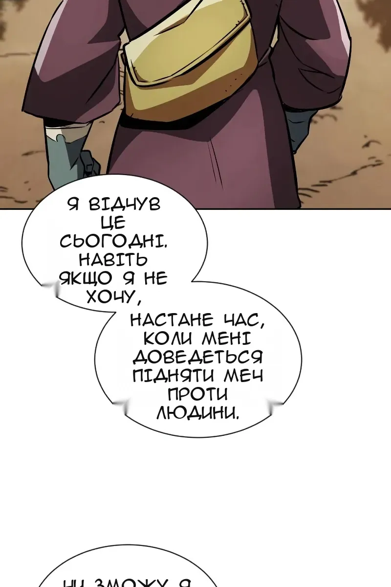 Сторінка 89