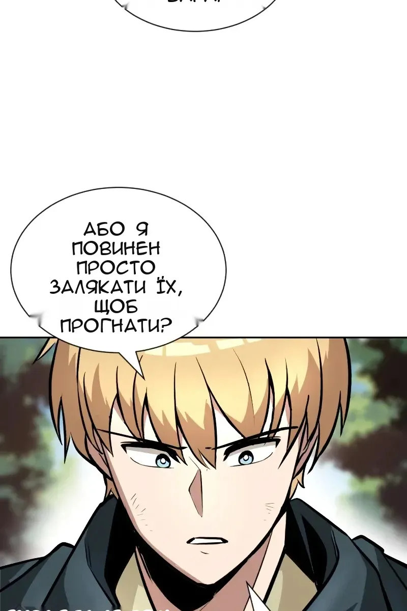 Сторінка 91