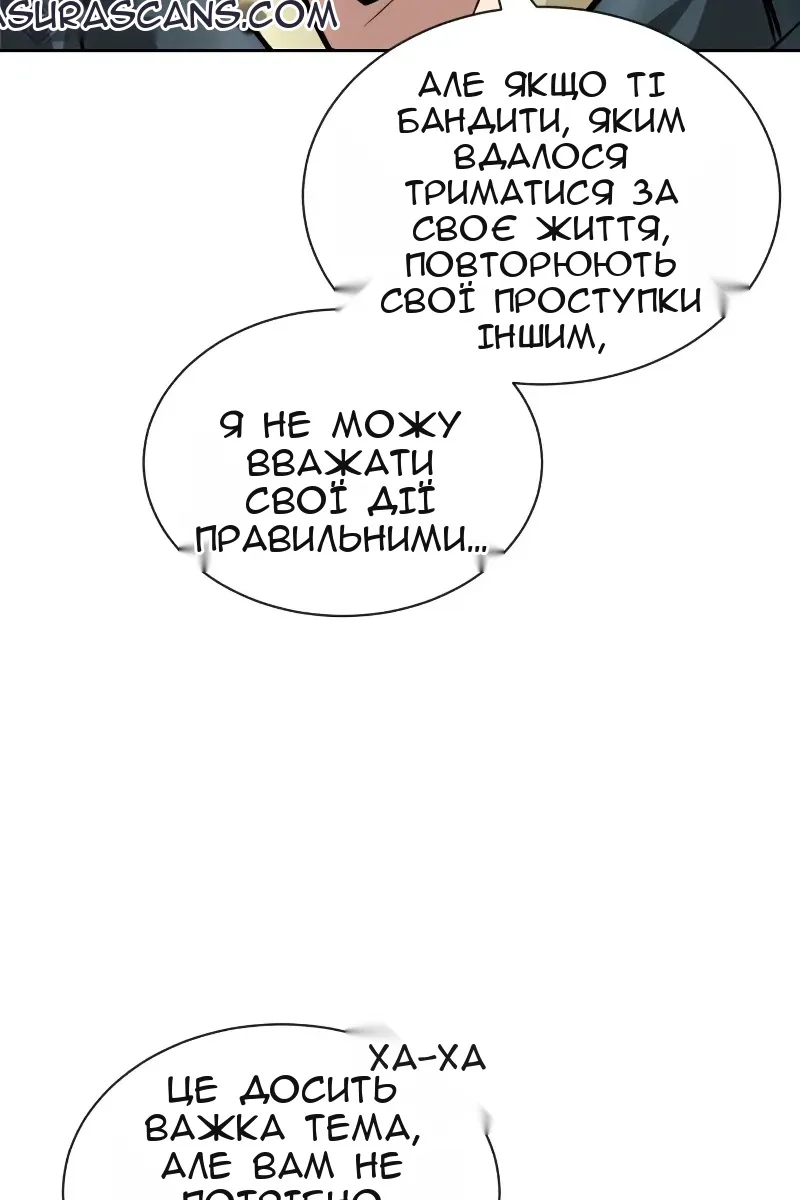 Сторінка 92