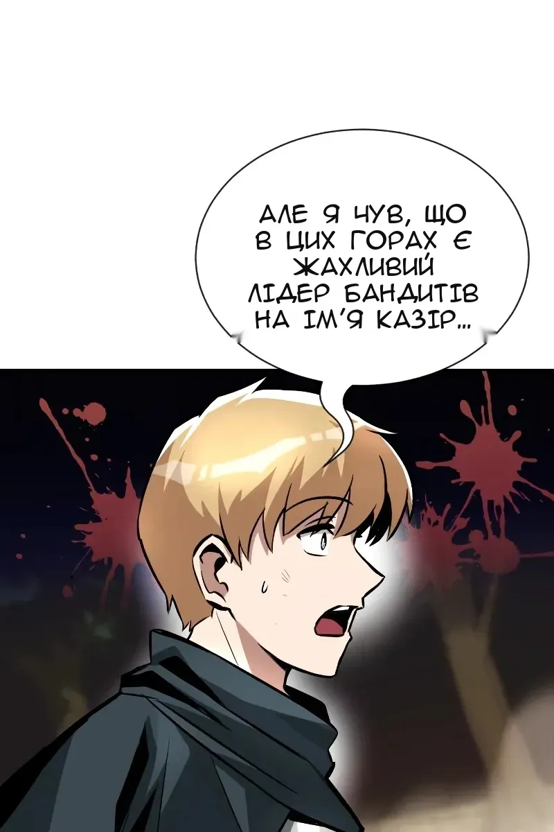 Сторінка 94