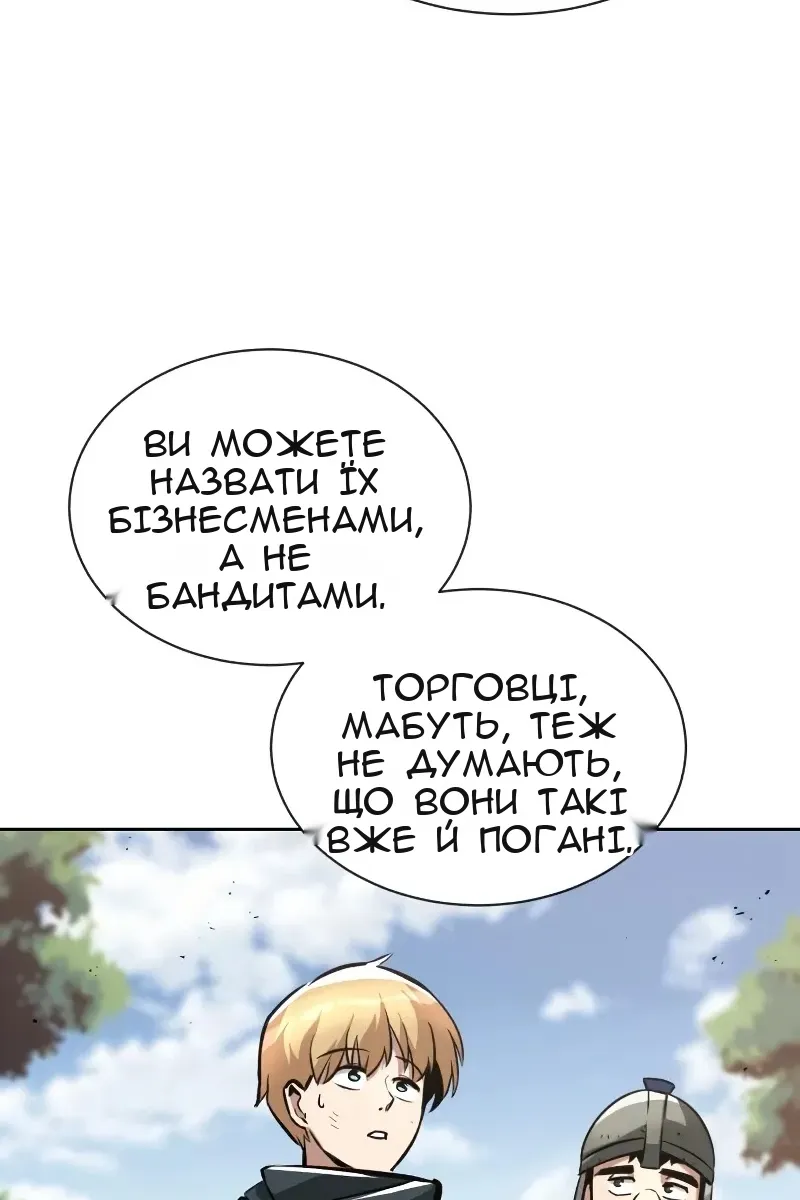 Сторінка 97