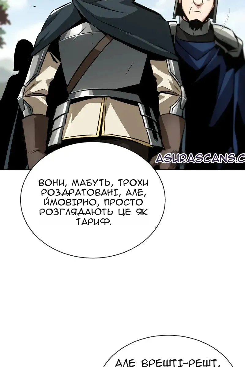 Сторінка 98