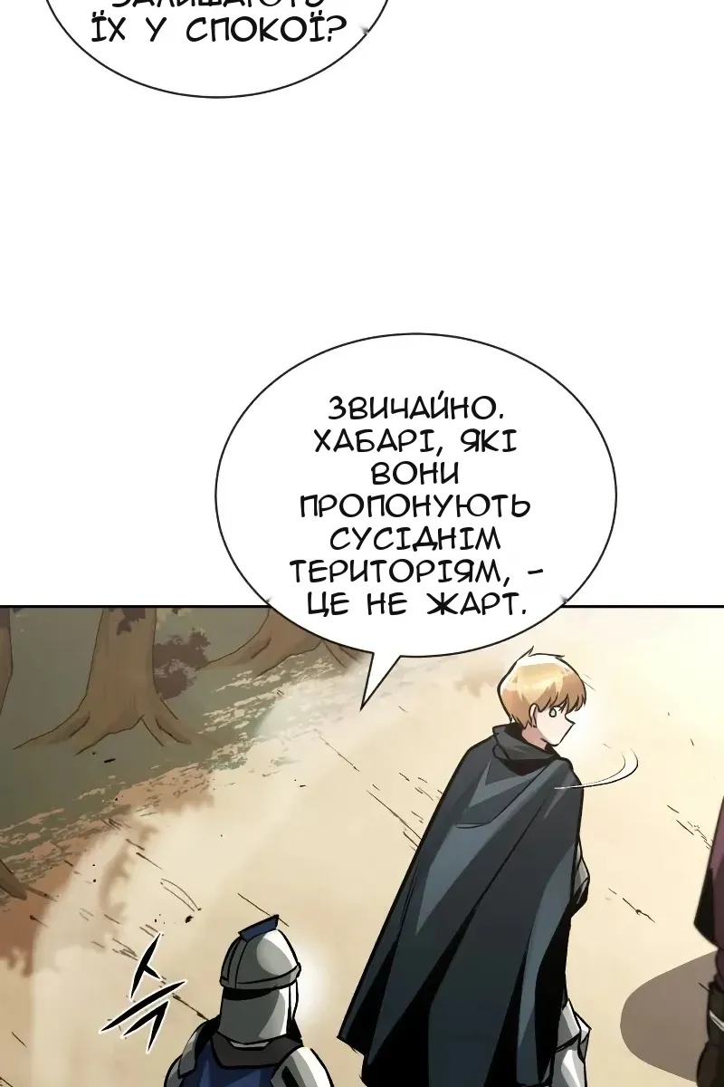 Сторінка 100