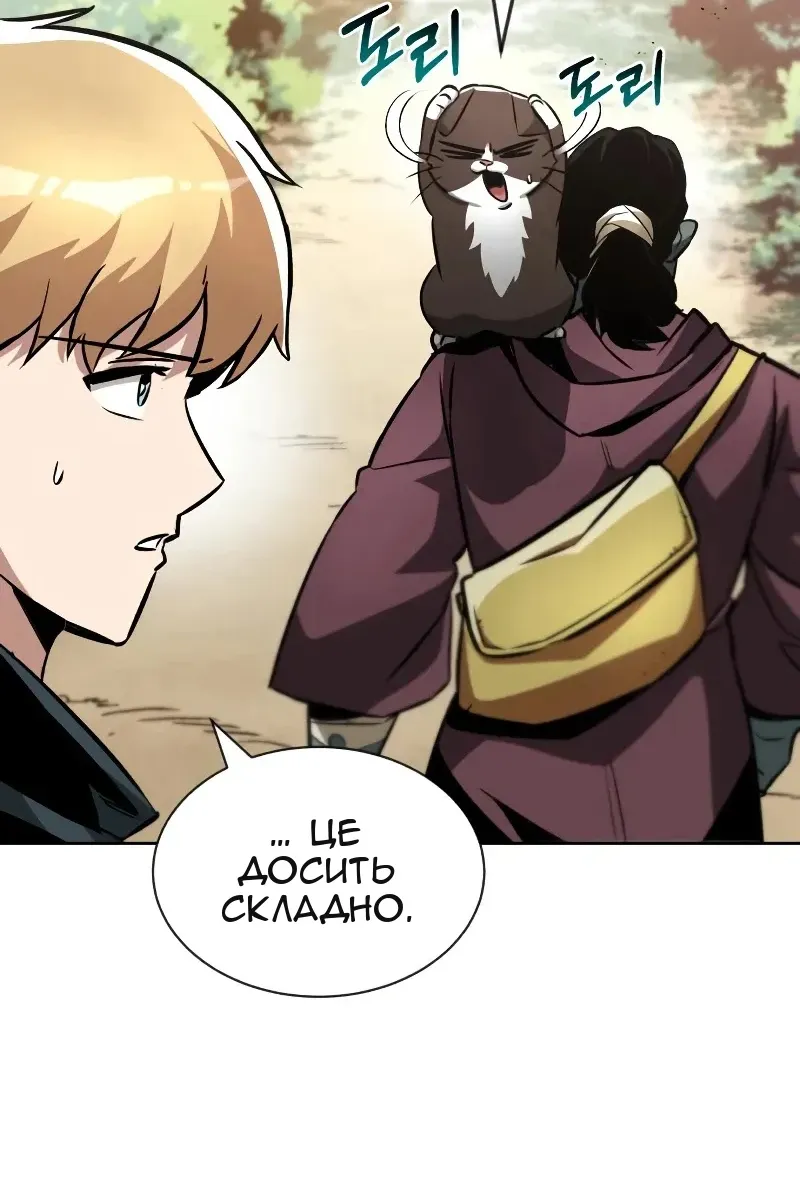 Сторінка 102