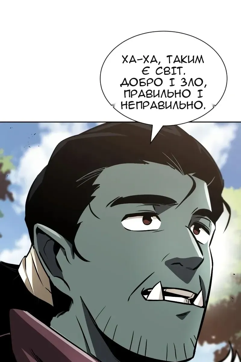 Сторінка 103