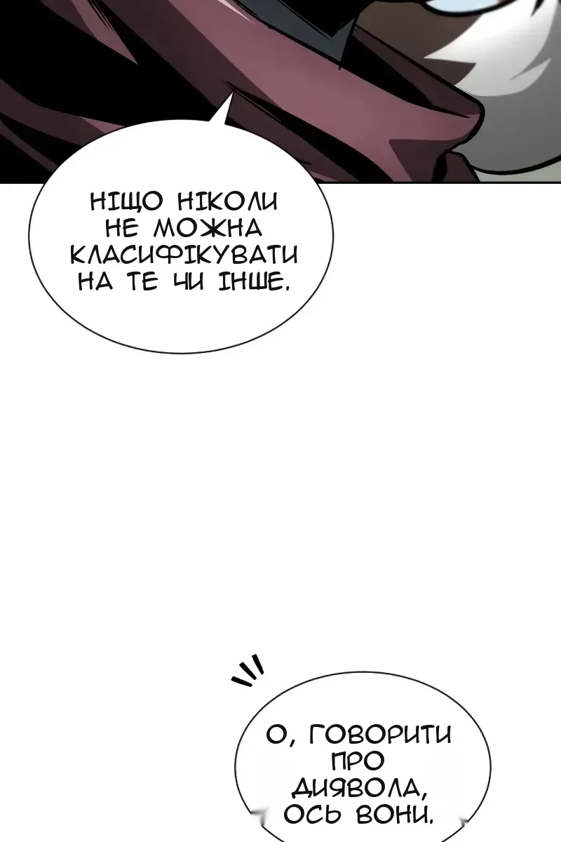 Сторінка 104
