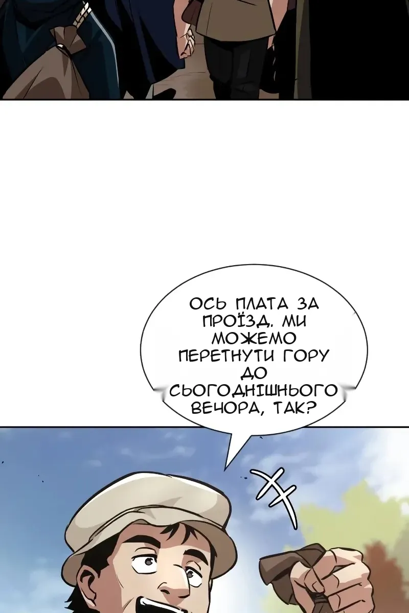 Сторінка 106