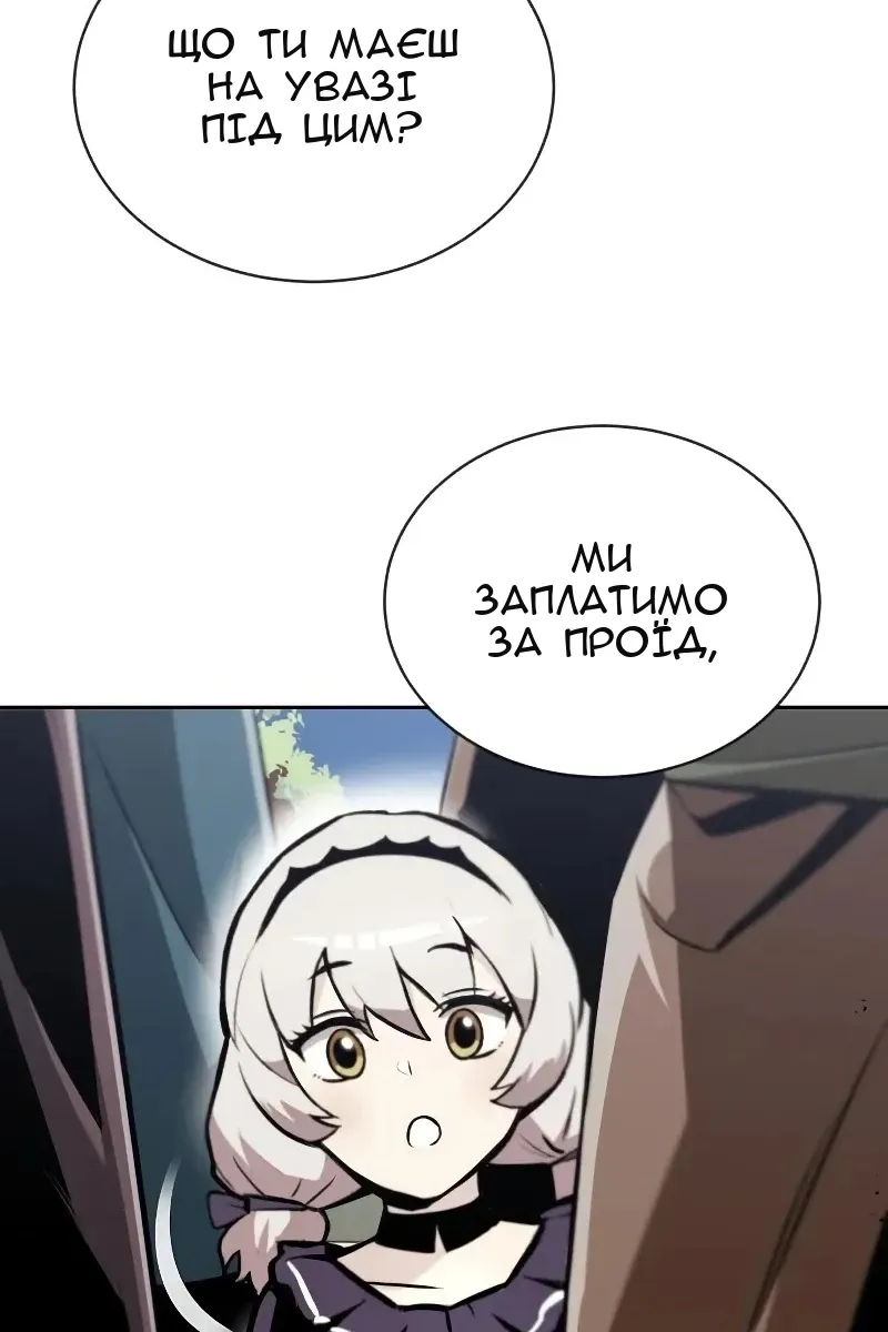 Сторінка 3
