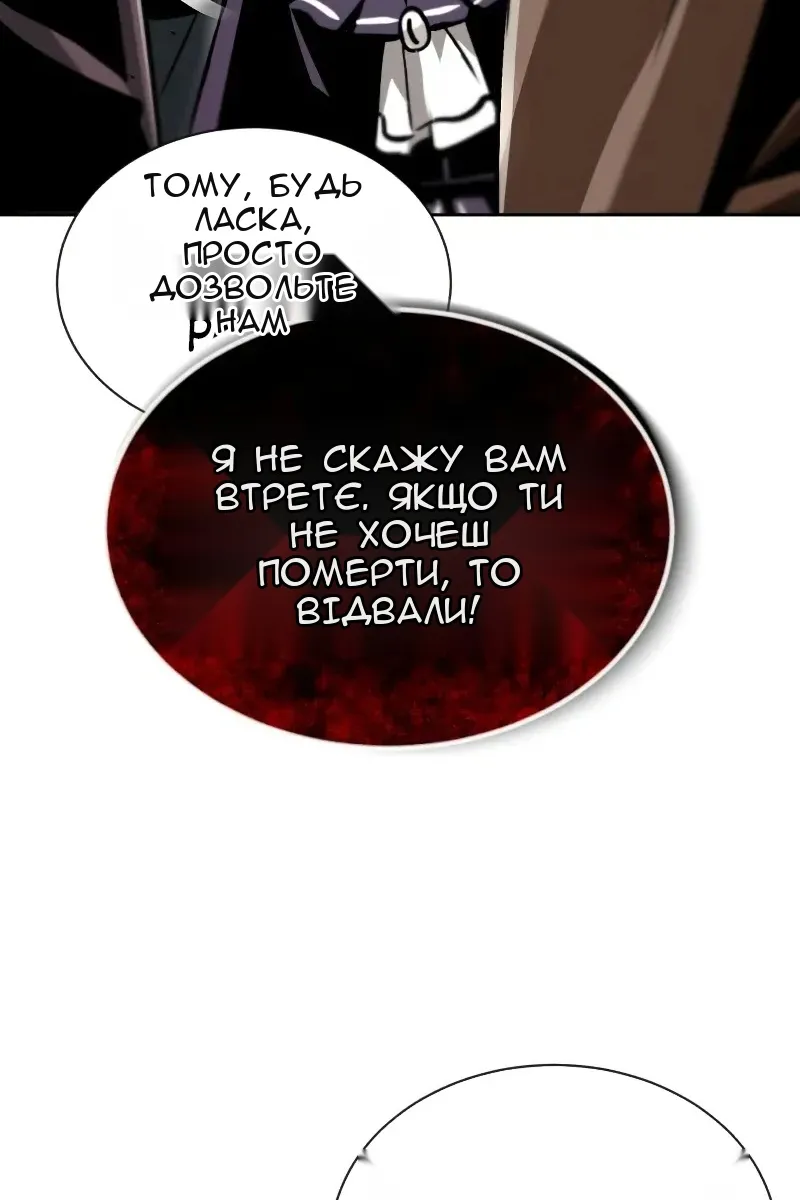 Сторінка 4