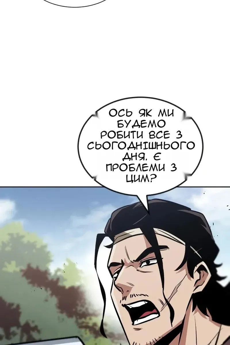 Сторінка 6