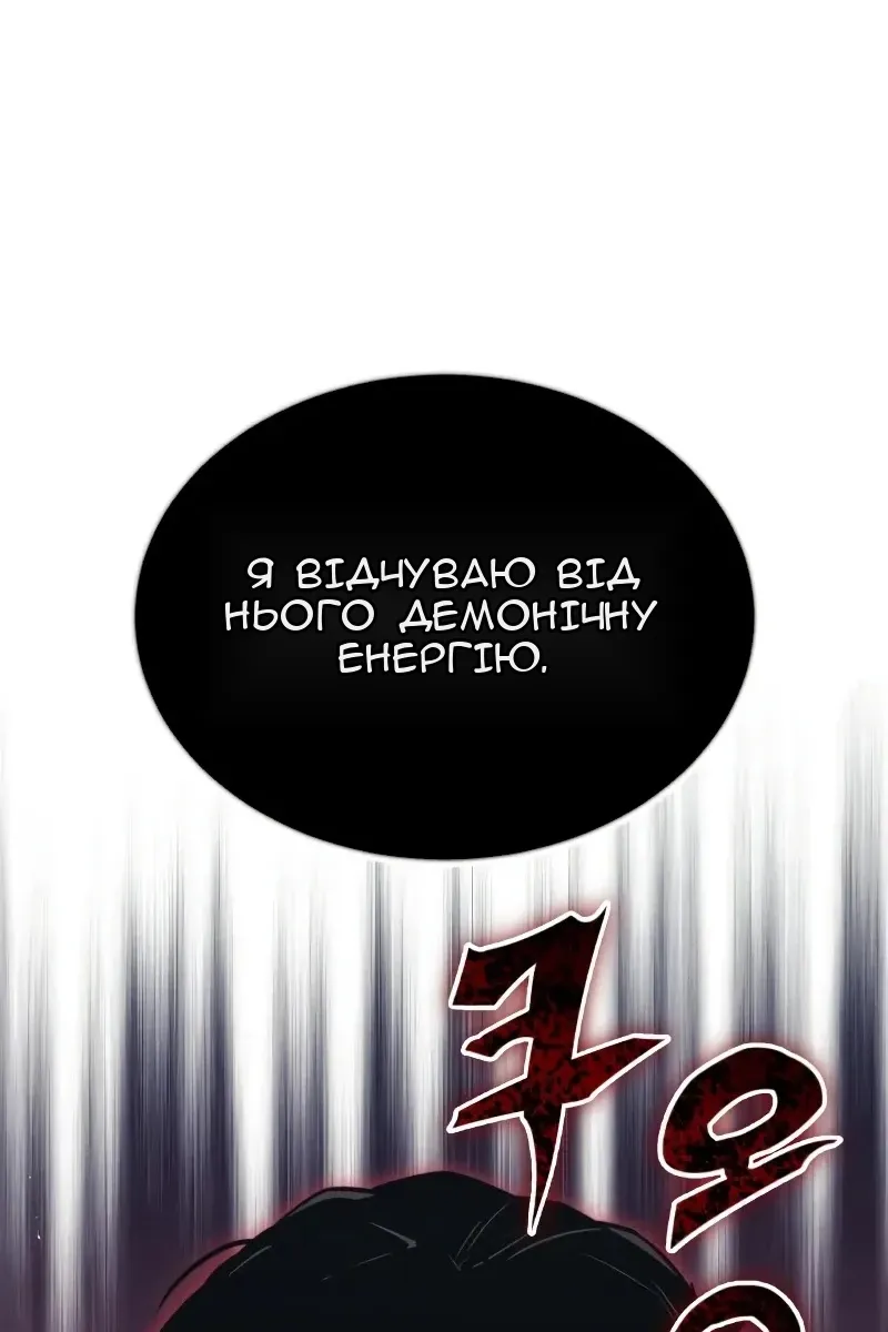Сторінка 12