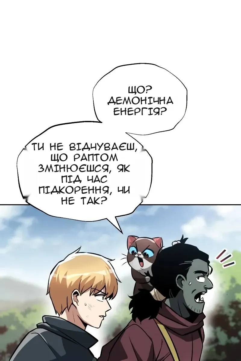 Сторінка 14