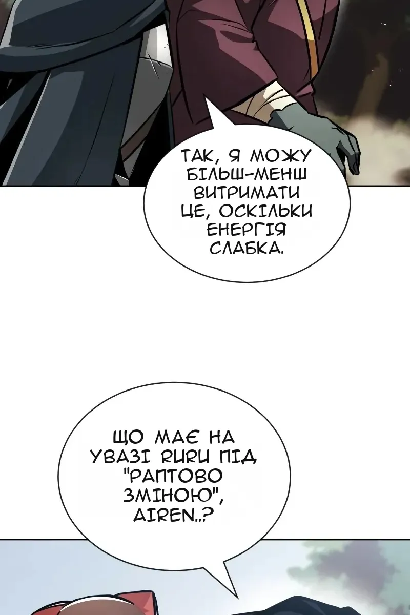Сторінка 15