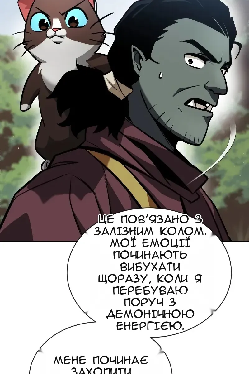 Сторінка 16