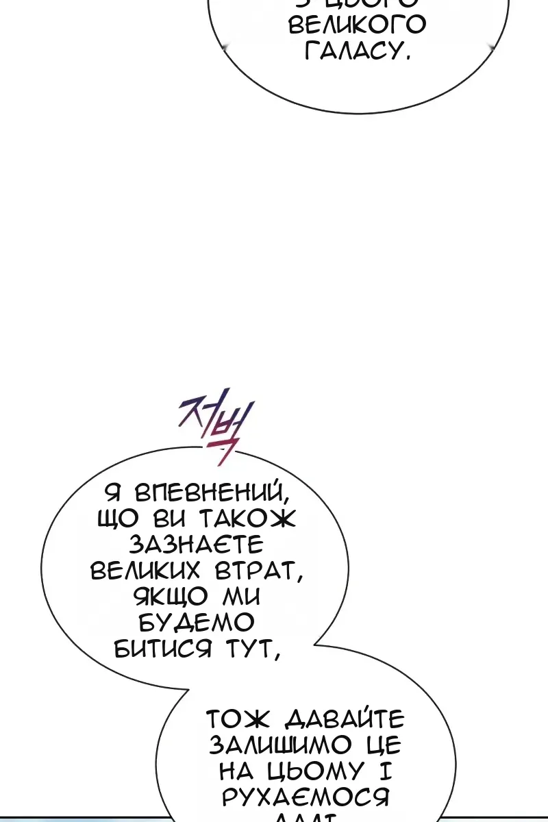 Сторінка 23