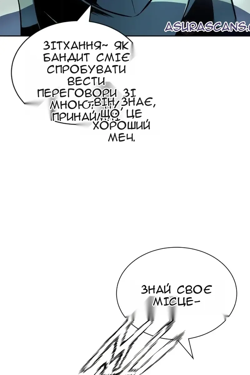 Сторінка 26