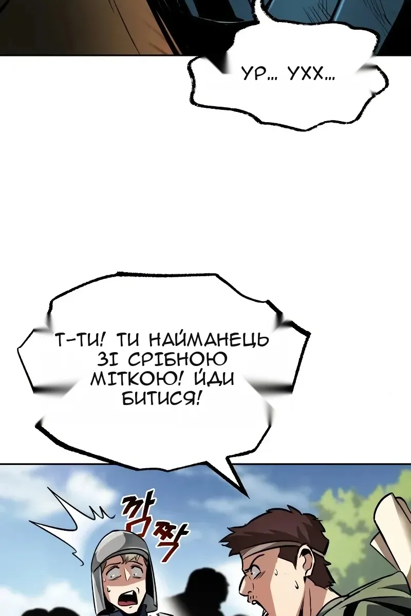 Сторінка 33