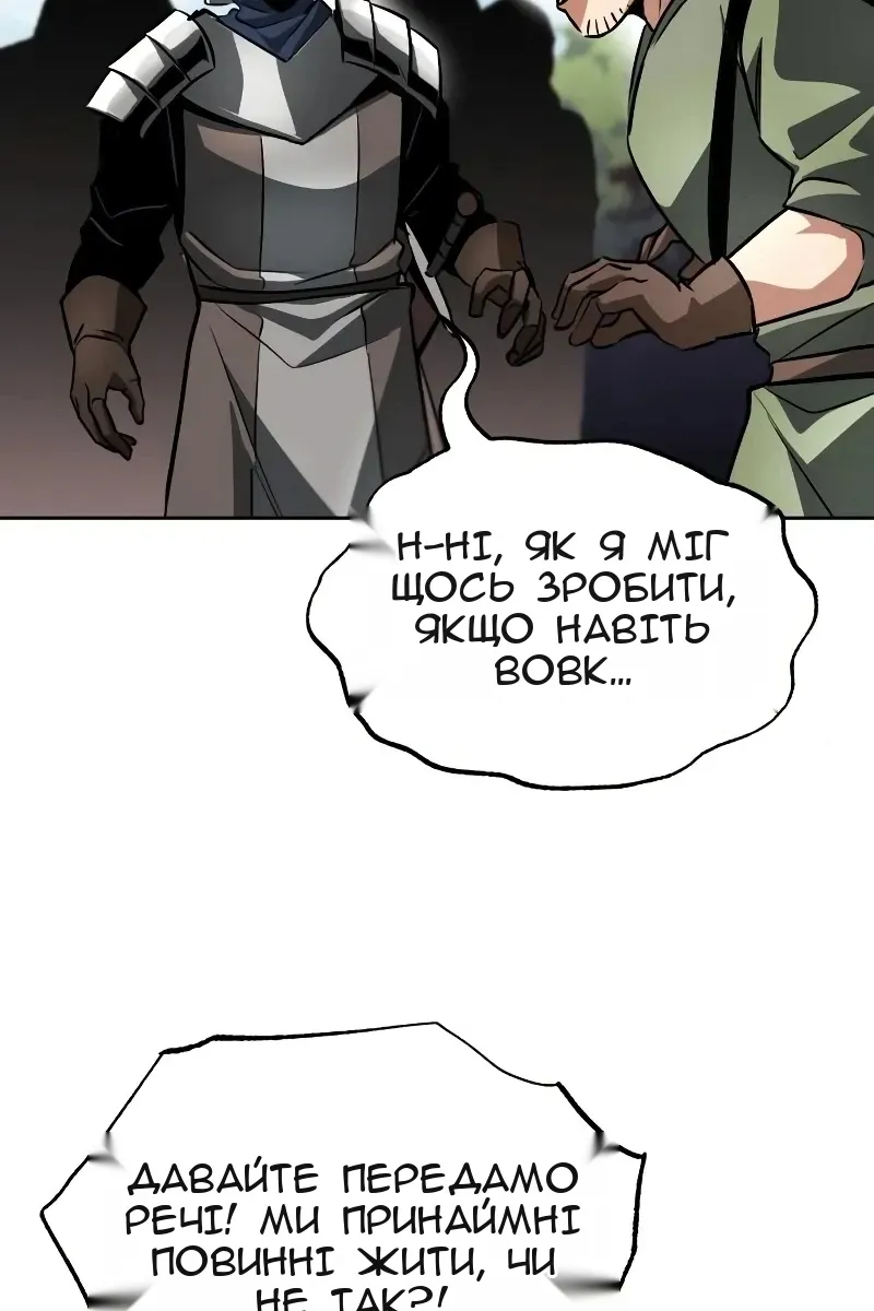 Сторінка 34