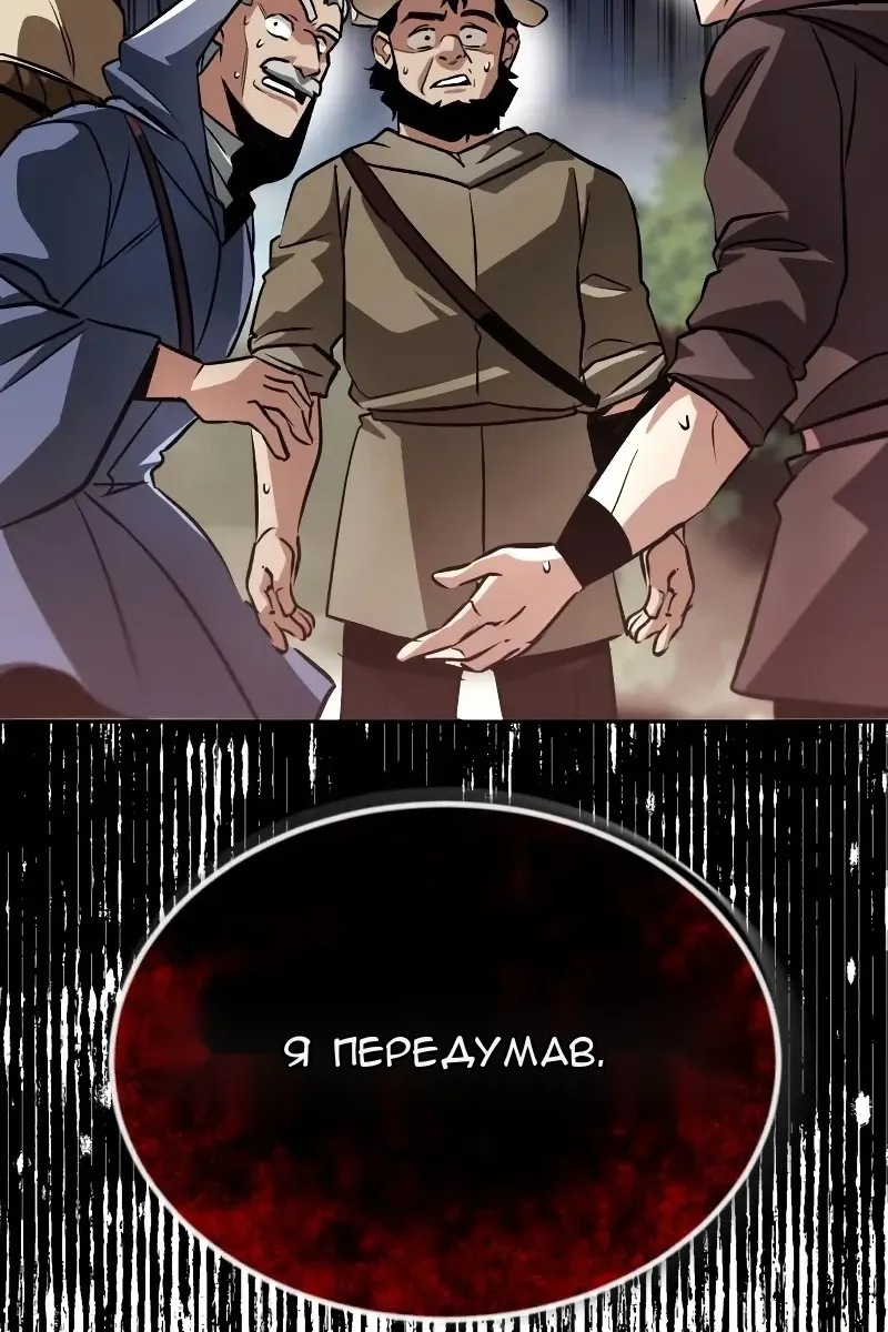 Сторінка 37
