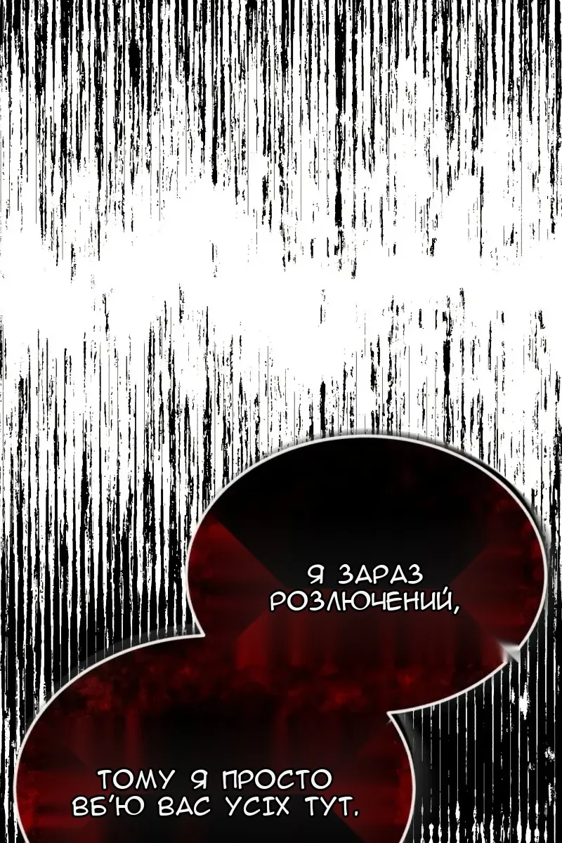 Сторінка 38