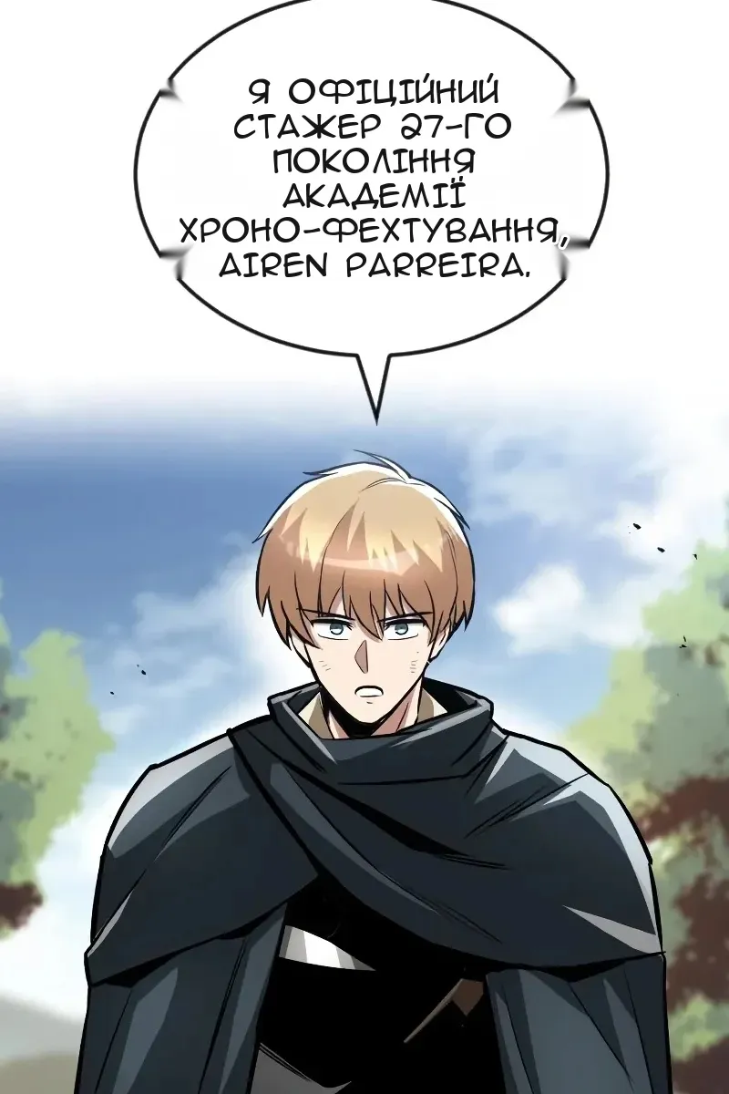 Сторінка 46