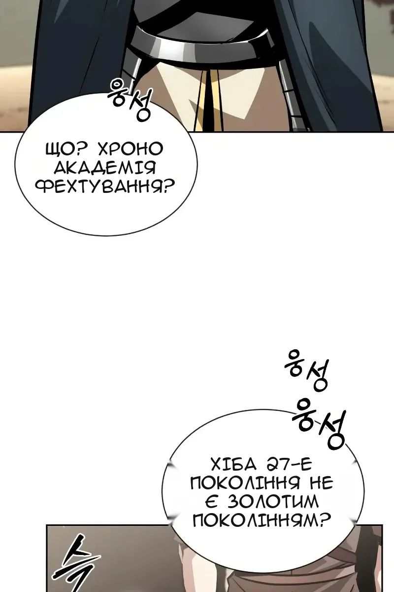 Сторінка 47