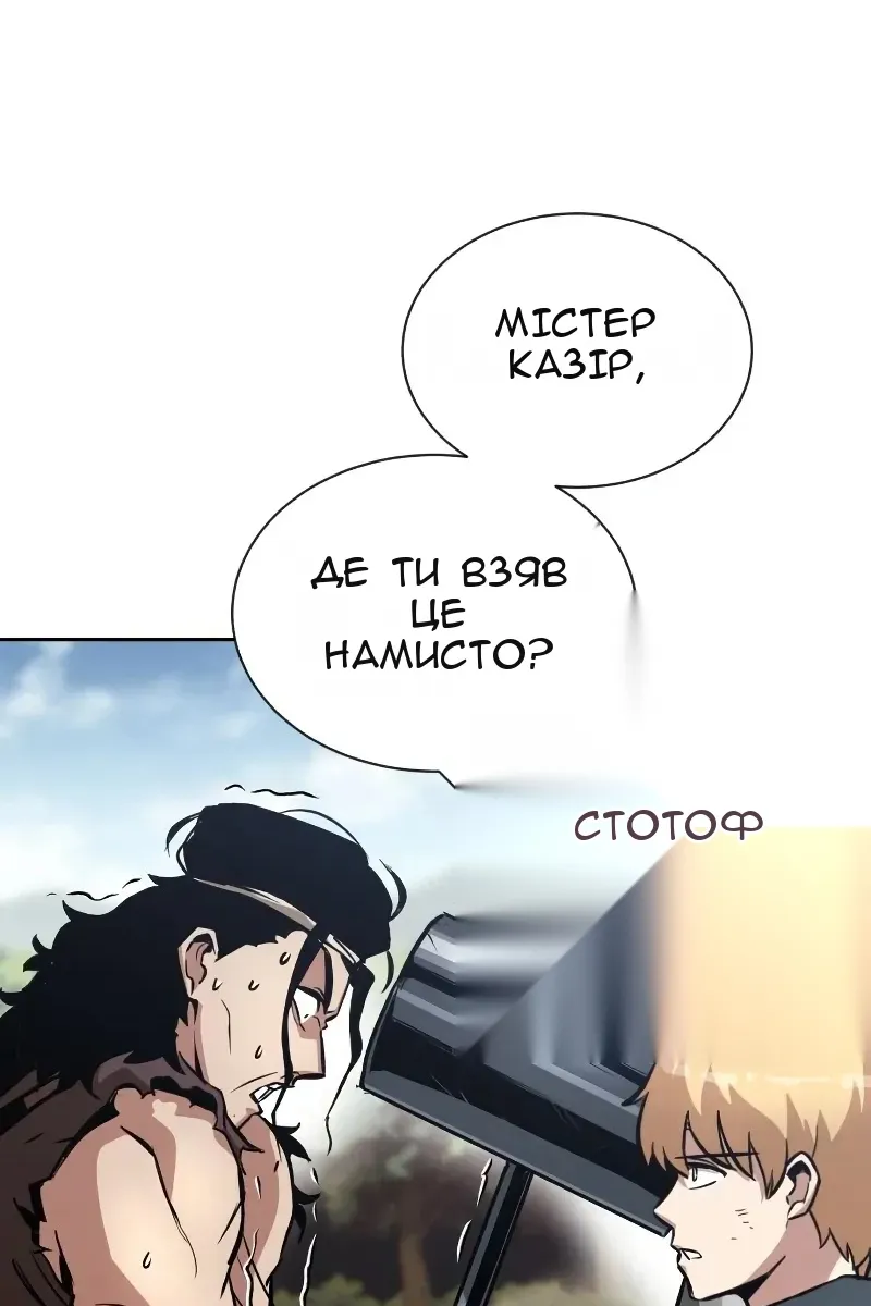 Сторінка 56