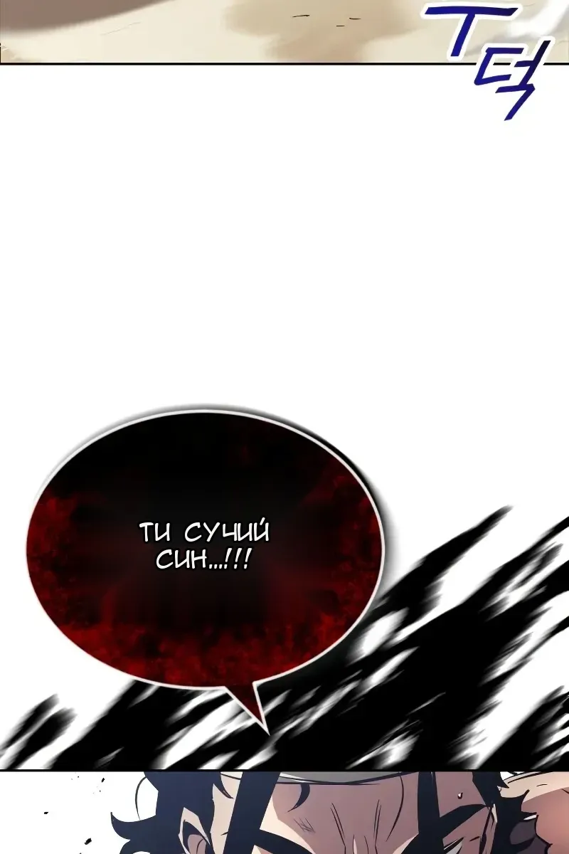 Сторінка 59