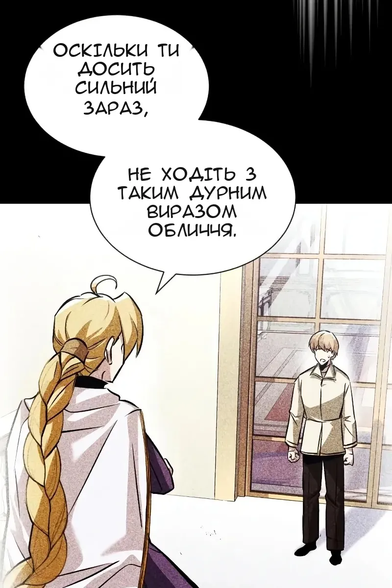 Сторінка 63
