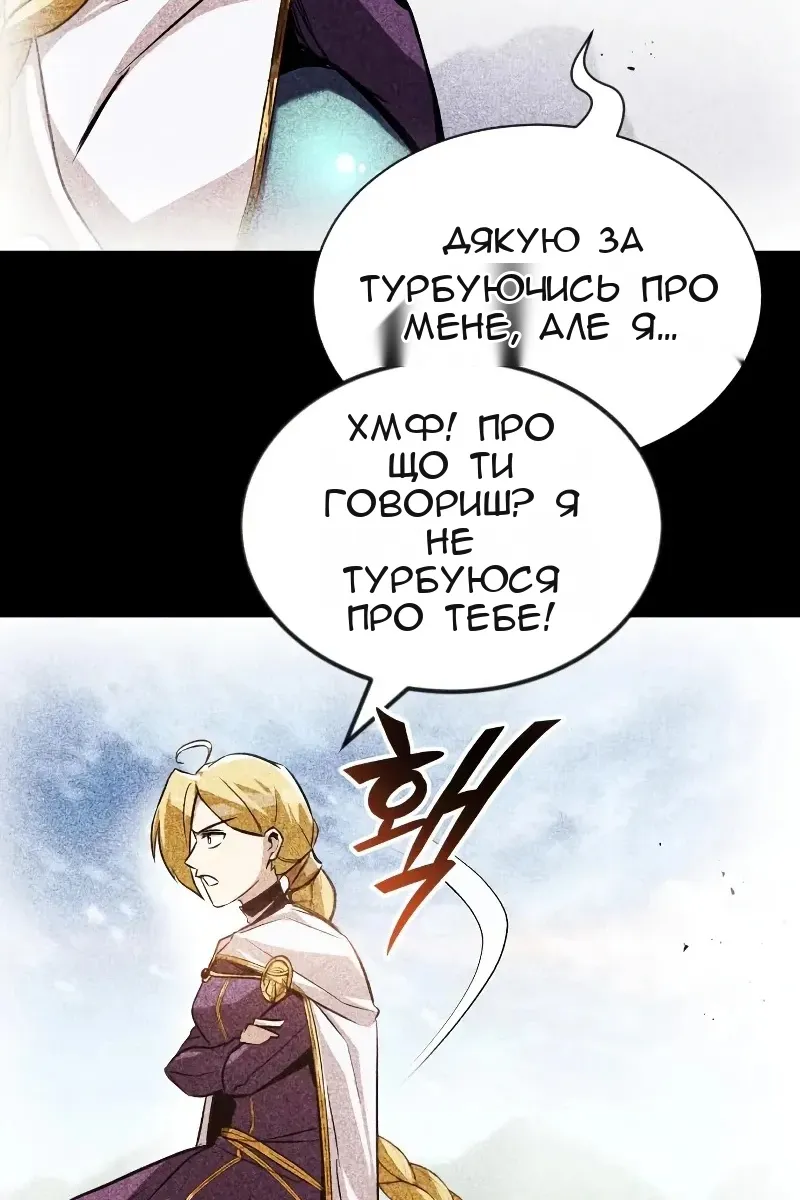 Сторінка 64