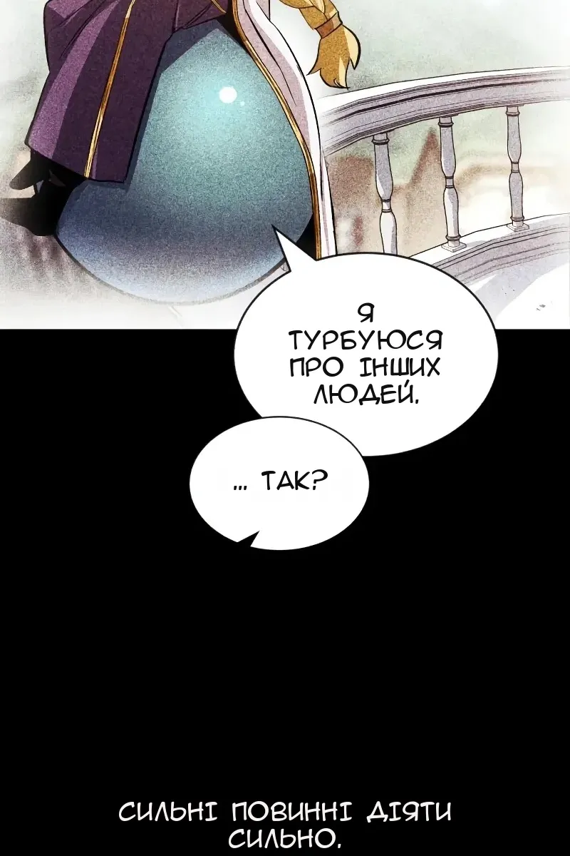 Сторінка 65