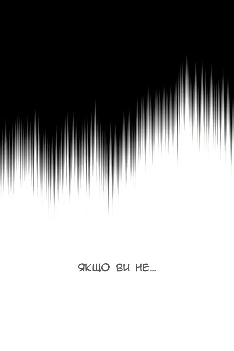 Сторінка 66